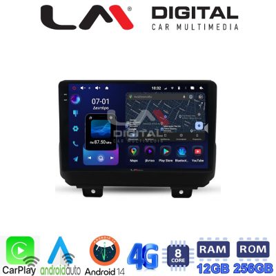 LM Digital - LM ZS8746 GPS Οθόνη OEM Multimedia Αυτοκινήτου για  (CarPlay/AndroidAuto/BT/GPS/WIFI/GPRS)