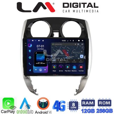 LM ZS8790 GPS Οθόνη OEM Multimedia Αυτοκινήτου για Nissan Note 2013 > 2020 (CarPlay/AndroidAuto/BT/GPS/WIFI/GPRS)