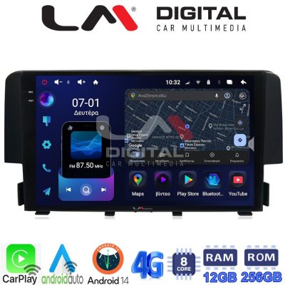 LM ZS8941 GPS Οθόνη OEM Multimedia Αυτοκινήτου για HONDA CIVIC 2016> (CarPlay/AndroidAuto/BT/GPS/WIFI/GPRS)