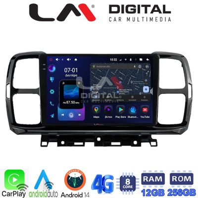LM ZS8996 GPS Οθόνη OEM Multimedia Αυτοκινήτου για Citroen C5 AirCross 2017 > 2021 (CarPlay/AndroidAuto/BT/GPS/WIFI/GPRS)