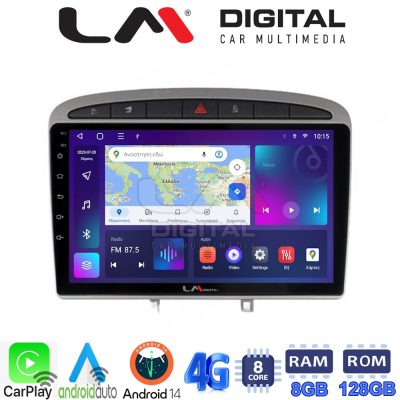 LM Digital - LM ZT8083S GPS Οθόνη OEM Multimedia Αυτοκινήτου για 0 (CarPlay/AndroidAuto/BT/GPS/WIFI/GPRS)