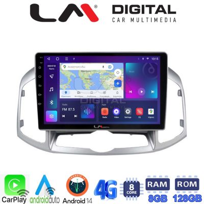 LM Digital - LM ZT8109 GPS Οθόνη OEM Multimedia Αυτοκινήτου για Chevrolet Captiva 2006 > 2018 (CarPlay/AndroidAuto/BT/GPS/WIFI/GPRS)
