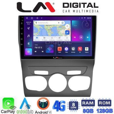LM Digital - LM ZT8241 GPS Οθόνη OEM Multimedia Αυτοκινήτου για Citroen C4 2011 > 2019 (CarPlay/AndroidAuto/BT/GPS/WIFI/GPRS)