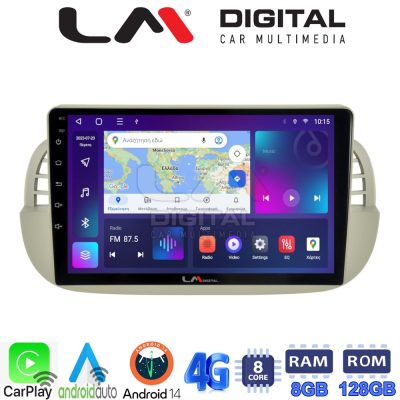 LM Digital - LM ZT8315 GPS Οθόνη OEM Multimedia Αυτοκινήτου για Fiat 500 2007 > 2016 (CarPlay/AndroidAuto/BT/GPS/WIFI/GPRS)