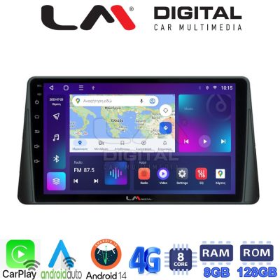 LM Digital - LM ZT8357 GPS Οθόνη OEM Multimedia Αυτοκινήτου για FORD  FOCUS 2019> (CarPlay/AndroidAuto/BT/GPS/WIFI/GPRS)