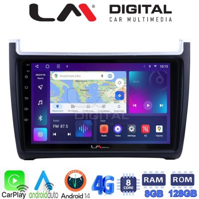 LM Digital - LM ZT8405 GPS Οθόνη OEM Multimedia Αυτοκινήτου για VW POLO 2014>2017 & CADDY 2015> (CarPlay/AndroidAuto/BT/GPS/WIFI/GPRS)