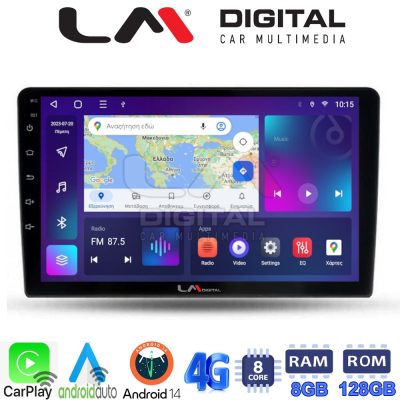 LM Digital - LM ZT8452 GPS Οθόνη OEM Multimedia Αυτοκινήτου για Ford Fiesta 2019> (CarPlay/AndroidAuto/BT/GPS/WIFI/GPRS)