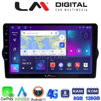 LM Digital - LM ZT8747 GPS Οθόνη OEM Multimedia Αυτοκινήτου για FIAT TIPO 2015>   (CarPlay/AndroidAuto/BT/GPS/WIFI/GPRS)