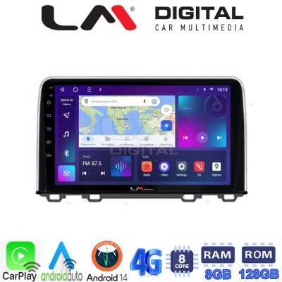 LM Digital - LM ZT8813 GPS Οθόνη OEM Multimedia Αυτοκινήτου για HONDA  CRV 2017> (CarPlay/AndroidAuto/BT/GPS/WIFI/GPRS)