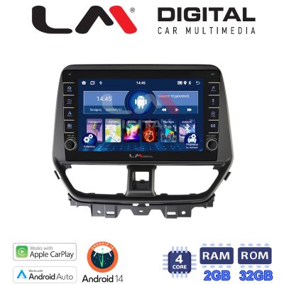 LM Digital - LM ZG4956 GPS Οθόνη OEM Multimedia Αυτοκινήτου για Suzuki Baleno 2022 > (CarPlay/AndroidAuto/BT/GPS/WIFI/GPRS)