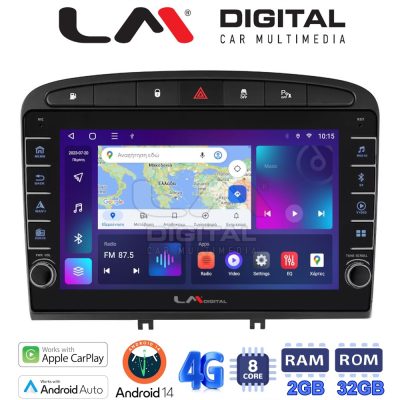 LM Digital - LM ZG8083 GPS Οθόνη OEM Multimedia Αυτοκινήτου για PG 308 2007>2012 (CarPlay/AndroidAuto/BT/GPS/WIFI/GPRS)