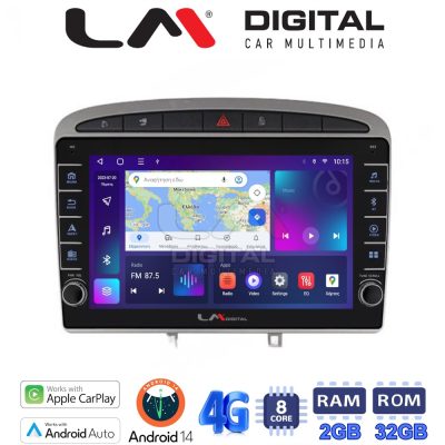 LM Digital - LM ZG8083S GPS Οθόνη OEM Multimedia Αυτοκινήτου για 0 (CarPlay/AndroidAuto/BT/GPS/WIFI/GPRS)