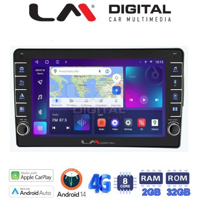 LM Digital - LM ZG8198 GPS Οθόνη OEM Multimedia Αυτοκινήτου για Fiat 500 2017 > (CarPlay/AndroidAuto/BT/GPS/WIFI/GPRS)