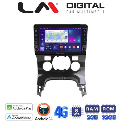 LM Digital - LM ZG8323C GPS Οθόνη OEM Multimedia Αυτοκινήτου για PEUGEOT 3008 2009>2016 & 206  2002>2006 (CarPlay/AndroidAuto/BT/GPS/WIFI/GPRS)