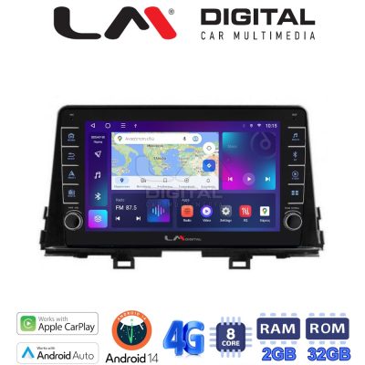 LM Digital - LM ZG8795 GPS Οθόνη OEM Multimedia Αυτοκινήτου για Kia Picanto 2017 > 2021 (CarPlay/AndroidAuto/BT/GPS/WIFI/GPRS)