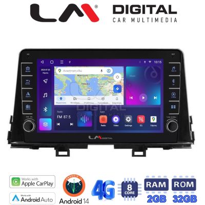 LM Digital - LM ZG8796 GPS Οθόνη OEM Multimedia Αυτοκινήτου για Kia Piccanto 2021> (CarPlay/AndroidAuto/BT/GPS/WIFI/GPRS)
