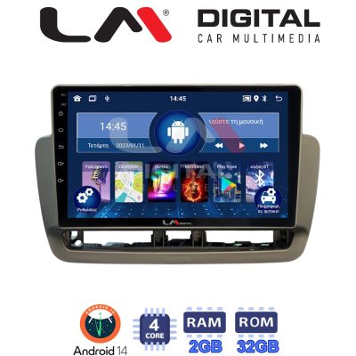 LM Digital - LM ZL4346 GPS Οθόνη OEM Multimedia Αυτοκινήτου για Seat Ibiza 2012 > 2015 (BT/GPS/WIFI/GPRS)