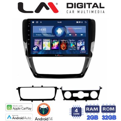 LM Digital - LM ZN4552 GPS Οθόνη OEM Multimedia Αυτοκινήτου για VW Jetta 2011 > 2018 (CarPlay/AndroidAuto/BT/GPS/WIFI/GPRS)