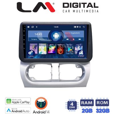 LM Digital - LM ZN4663 GPS Οθόνη OEM Multimedia Αυτοκινήτου για Opel Corsa C 2000 > 2006 Opel Tigra B 2004 > 2009 (CarPlay/AndroidAuto/BT/GPS/WIFI/GPRS)