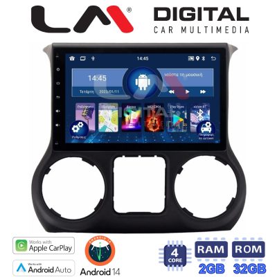 LM Digital - LM ZN4745B GPS Οθόνη OEM Multimedia Αυτοκινήτου για Jeep Wrangler 2011 > 2017 (CarPlay/AndroidAuto/BT/GPS/WIFI/GPRS)