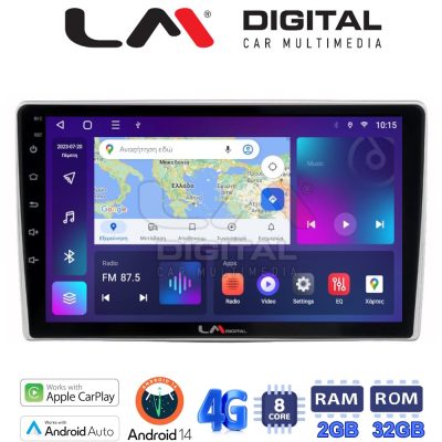 LM Digital - LM ZR8160 GPS Οθόνη OEM Multimedia Αυτοκινήτου για Alfa Romeo Mito 2008> (CarPlay/AndroidAuto/BT/GPS/WIFI/GPRS)