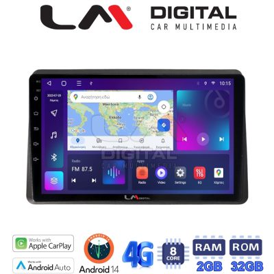 LM Digital - LM ZR8507 GPS Οθόνη OEM Multimedia Αυτοκινήτου για Nissan NV400 2020 >Renault Master 2020 >Opel Movano 2020 > (CarPlay/AndroidAuto/BT/GPS/WIFI/GPRS)