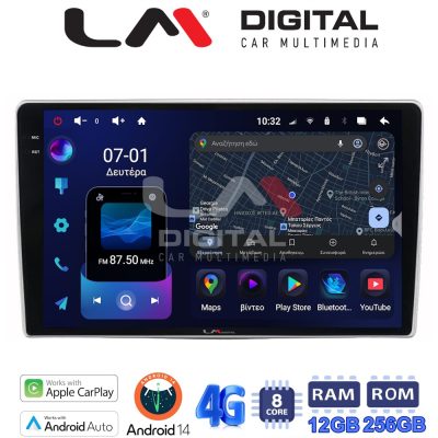 LM ZS8160 GPS Οθόνη OEM Multimedia Αυτοκινήτου για Alfa Romeo Mito 2008> (CarPlay/AndroidAuto/BT/GPS/WIFI/GPRS)