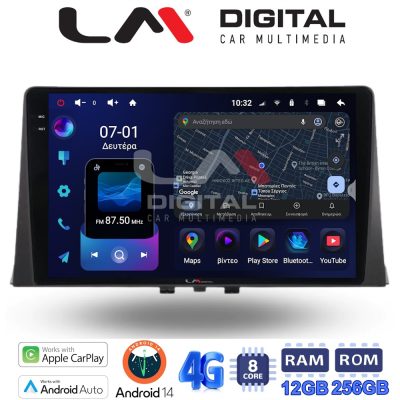 LM ZS8330 GPS Οθόνη OEM Multimedia Αυτοκινήτου για CITROEN BERLINGO - PEUGEOT PARTNER 2019> (CarPlay/AndroidAuto/BT/GPS/WIFI/GPRS)