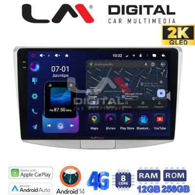 LM Digital - LM ZS8531 GPS Οθόνη OEM Multimedia Αυτοκινήτου για  (CarPlay/AndroidAuto/BT/GPS/WIFI/GPRS)