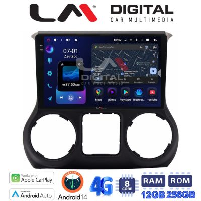 LM ZS8745 GPS Οθόνη OEM Multimedia Αυτοκινήτου για JEEP WRANGLER 2011>2018 (CarPlay/AndroidAuto/BT/GPS/WIFI/GPRS)