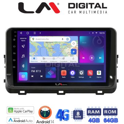 LM Digital - LM ZC8123 GPS Οθόνη OEM Multimedia Αυτοκινήτου για KIA XCEED 2018> (CarPlay/AndroidAuto/BT/GPS/WIFI/GPRS)