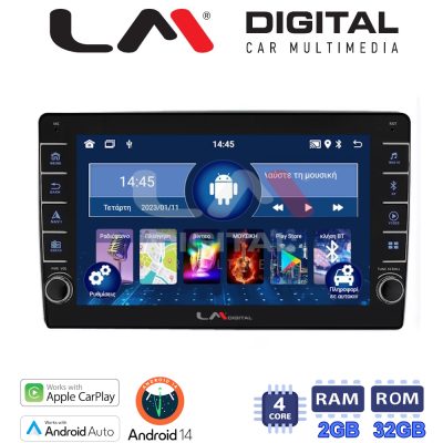 LM Digital - LM ZG4238 GPS Οθόνη OEM Multimedia Αυτοκινήτου για Ford Focus 07 > 11 - Mondeo 07 > 14 – Galaxy 07 > 14 – S-Max 08 > 14 (CarPlay/AndroidAuto/BT/GPS/WIFI/GPRS)