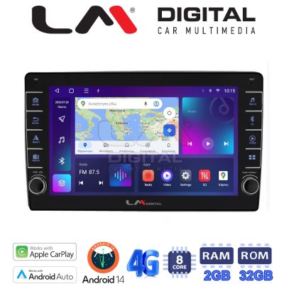 LM Digital - LM ZG8238 GPS Οθόνη OEM Multimedia Αυτοκινήτου για Ford Focus 07 > 11 - Mondeo 07 > 14 – Galaxy 07 > 14 – S-Max 08 > 14 (CarPlay/AndroidAuto/BT/GPS/WIFI/GPRS)