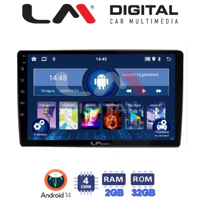 LM Digital - LM ZL4238 GPS Οθόνη OEM Multimedia Αυτοκινήτου για Ford Focus 07 > 11 - Mondeo 07 > 14 – Galaxy 07 > 14 – S-Max 08 > 14 (BT/GPS/WIFI/GPRS)