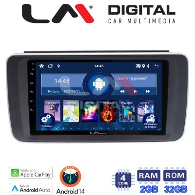 LM Digital - LM ZN4073 GPS Οθόνη OEM Multimedia Αυτοκινήτου για Nissan Leaf 2018 > (CarPlay/AndroidAuto/BT/GPS/WIFI/GPRS)