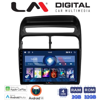 LM Digital - LM ZN4860 GPS Οθόνη OEM Multimedia Αυτοκινήτου για Fiat Grande Punto 2005 > 2009 
Fiat Linea 2005 > 2017 (CarPlay/AndroidAuto/BT/GPS/WIFI/GPRS)