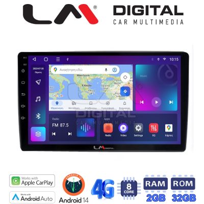 LM Digital - LM ZR8238 GPS Οθόνη OEM Multimedia Αυτοκινήτου για Ford Focus 07 > 11 - Mondeo 07 > 14 – Galaxy 07 > 14 – S-Max 08 > 14 (CarPlay/AndroidAuto/BT/GPS/WIFI/GPRS)