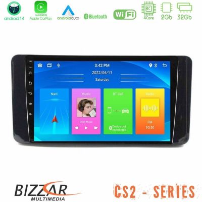 Bizzar CS2 Series 4Core Android14 2+32GB Skoda Kamiq 2019-2022 Navigation Multimedia Tablet 9″ Με Carplay & Android Auto