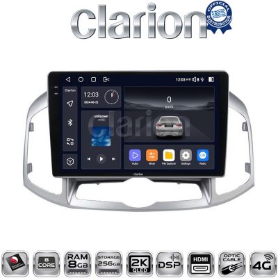 CLARION GL75109 Οθόνη OEM Multimedia Αυτοκινήτου για Chevrolet Captiva 2006 > 2018 (CarPlay/AndroidAuto/BT/GPS/WIFI/GPRS)