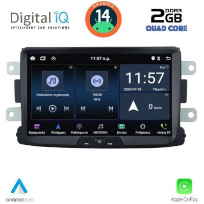 DIGITAL IQ MSD 033_CPA (8" DECK) MULTIMEDIA for DACIA mod. 2012> - RN CAPTURE mod. 2013>