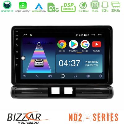 Bizzar ND2 Series 8Core Android14 2+32GB  Citroen C3 2016-> Navigation Multimedia Tablet 9"  Με Carplay & Android Auto (Low Version))