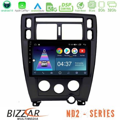 Bizzar ND2 Series 8Core Android14 2+32GB  Hyundai Tucson Navigation Multimedia Tablet 9"  Με Carplay & Android Auto (Μαύρο)