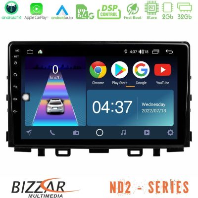 Bizzar ND2 Series 8Core Android14 2+32GB  Kia Stonic Navigation Multimedia Tablet 9" Με Carplay & Android Auto