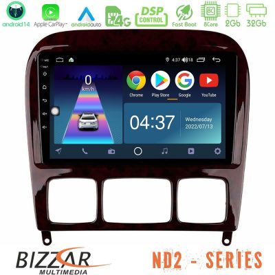 Bizzar ND2 Series 8Core Android14 2+32GB  Mercedes S Class 1999-2004 (W220) Navigation Multimedia Tablet 9" Με Carplay & Android Auto