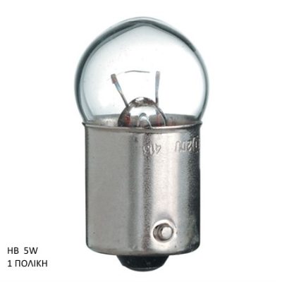 ΛΑΜΠΑ ΑΛΟΓΟΝΟΥ 1πολ 5W (12V) - λευκό φως  [GENERAL ELECTRIC]