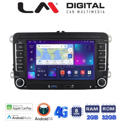 LM Digital - LM E8004 GPS Οθόνη OEM Multimedia Αυτοκινήτου για VW All (CarPlay/AndroidAuto/BT/GPS/WIFI/GPRS)