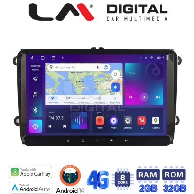 LM Digital - LM E8470 GPS Οθόνη OEM Multimedia Αυτοκινήτου για VW AMAROK 2009>2016VW BEETLE 2011>VW CADDY 2004>2014VW EOS 2006>VW GOLF 5 & GOLF 6 2003>2012VW PASSAT 2005>2015VW POLO 2009>20147VW SCIROCCO 2008>2017VW TOU