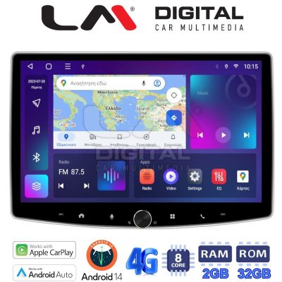 LM Digital - LM E8R12 GPS Οθόνη OEM Multimedia Αυτοκινήτου για Οθόνη universal τύπου tablet με 1DIN βάση από πίσω (CarPlay/AndroidAuto/BT/GPS/WIFI/GPRS)