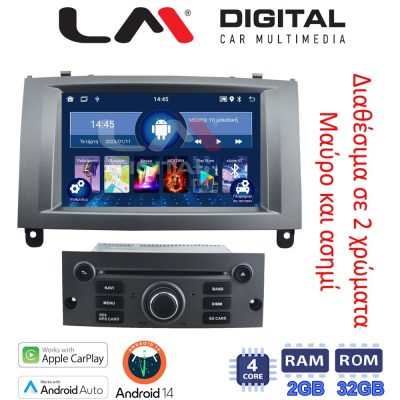 LM Digital - LM N4407 GPS Οθόνη OEM Multimedia Αυτοκινήτου για PEUGEOT 407 2004 > 2010 (CarPlay/AndroidAuto/BT/GPS/WIFI)