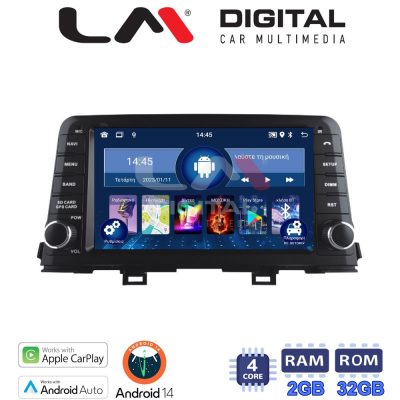LM Digital - LM N4795 GPS Οθόνη OEM Multimedia Αυτοκινήτου για KIA PICCANTO 2017> (CarPlay/AndroidAuto/BT/GPS/WIFI)